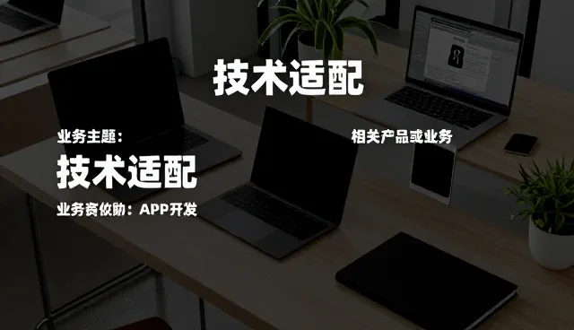 自动化胶带组件在工业场景中的应用分析与维护要点
